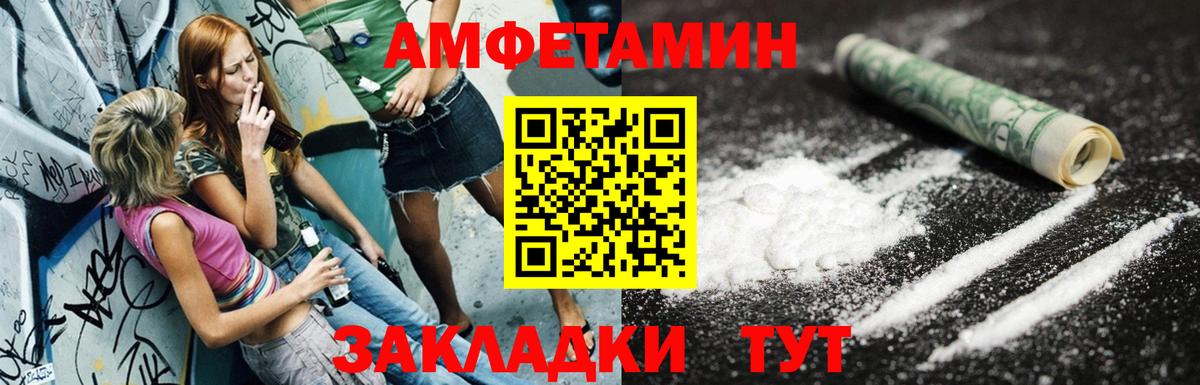 АМФ VHQ Великий Устюг
