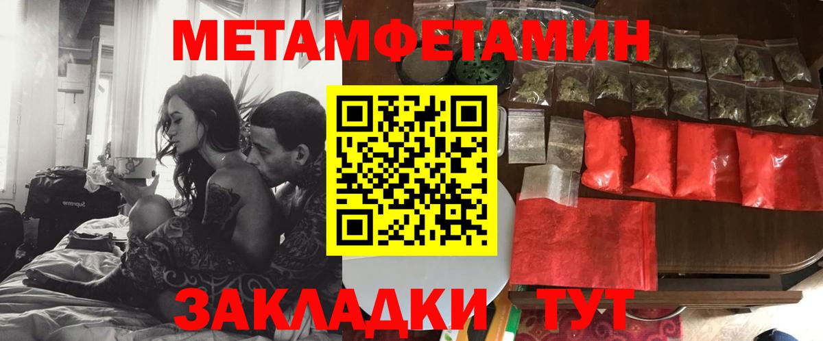 АМФЕТАМИН Premium  Вход с VPN  АМФЕТАМИН  Великий Устюг 