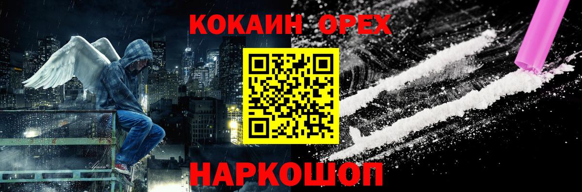 КОКАИН Fish Scale Великий Устюг