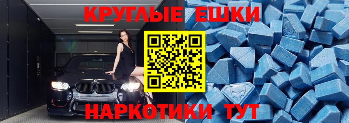 ЭКСТАЗИ mix Великий Устюг