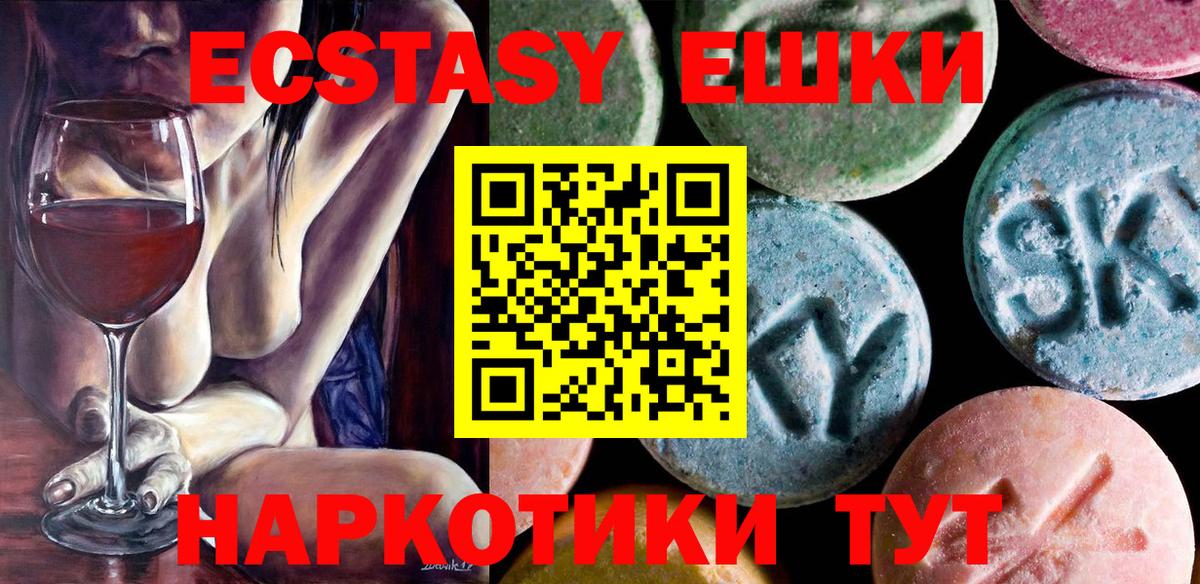 Ecstasy louis Vuitton  ОМГ ОМГ рабочий сайт  Экстази MDMA  Великий Устюг  Вход с VPN  Экстази 