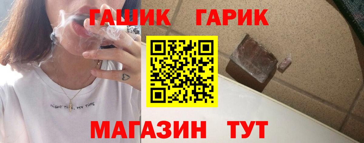 Великий Устюг  сколько стоит  ГАШИШ индика сатива  Гашиш  Вход с VPN  ГАШ хэш 