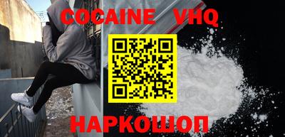 марки nbome Моздок