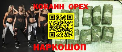 мдма Можайск