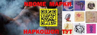 мдма Можайск