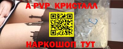 марки nbome Моздок