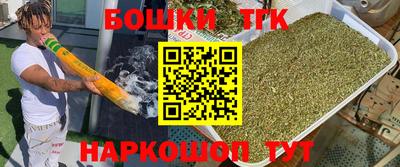 марки nbome Моздок