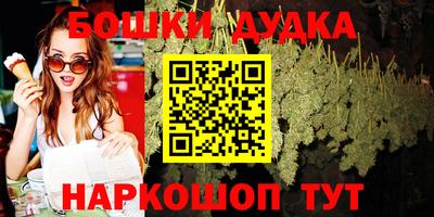 мдма Можайск