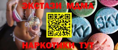 марки nbome Моздок