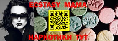 марки nbome Моздок