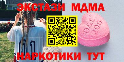 марки nbome Моздок