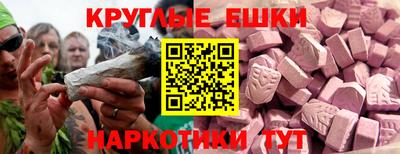 марки nbome Моздок