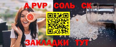 герыч Беслан
