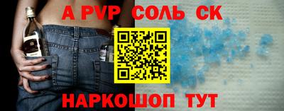 марки nbome Моздок