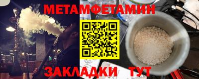 мдма Можайск