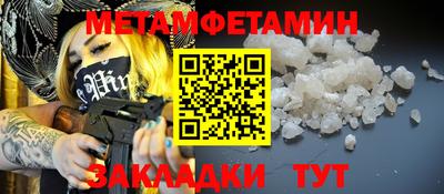 мдма Можайск