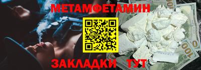 мдма Можайск
