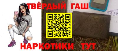 марки nbome Моздок