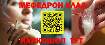 марки nbome Моздок