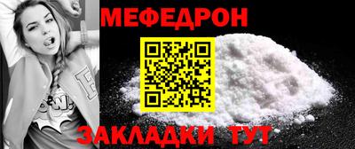 мдма Можайск