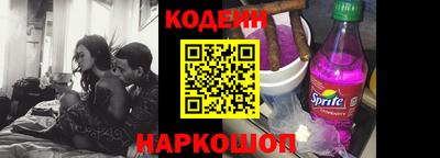 марки nbome Моздок