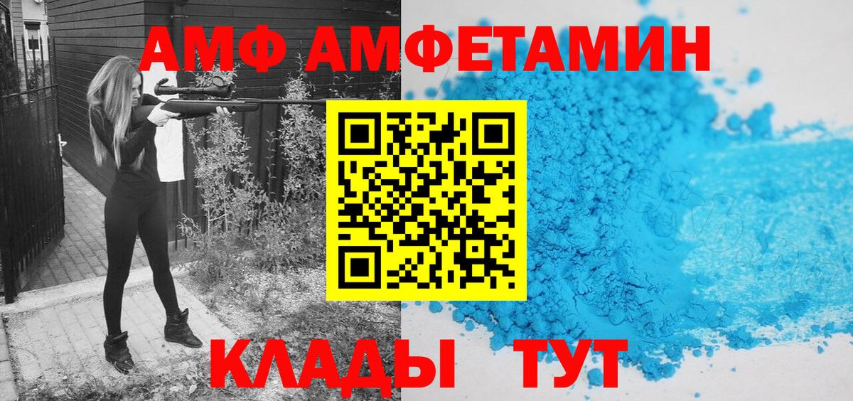 МЕТАМФЕТАМИН мет Великий Устюг