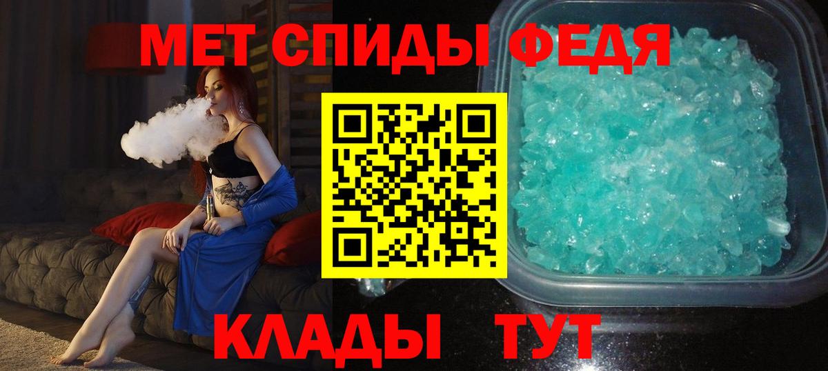 МЕТАМФЕТАМИН витя  Вход с VPN  МЕТАМФЕТАМИН витя  Великий Устюг 