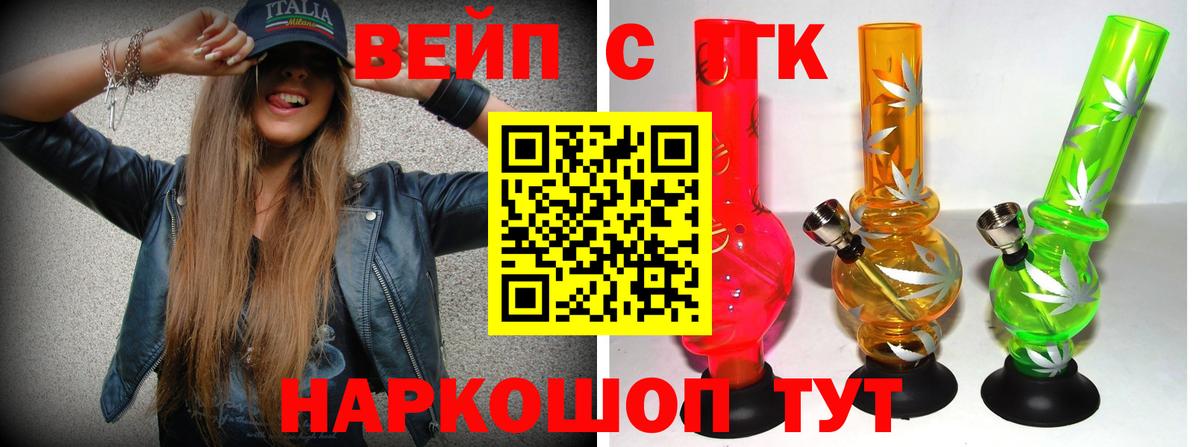 Меф кристаллы  МАРИХУАНА  ТГК  Вход с VPN  Великий Устюг  Конопля  ГАШ  LSD-25  Гашиш  NBOMe 