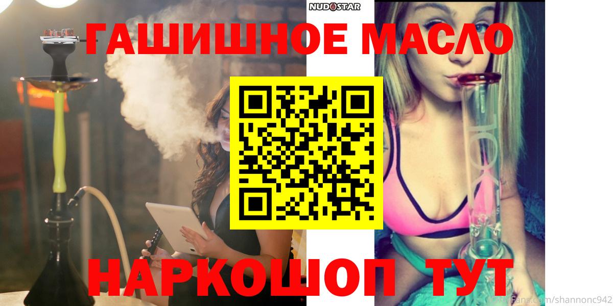 Великий Устюг  KRAKEN как войти  Дистиллят ТГК жижа  Вход с VPN  ТГК THC oil 