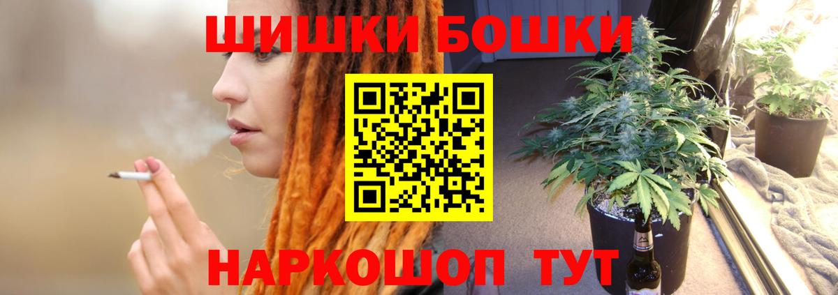 Бошки Шишки LSD WEED  Канабис тримм  Великий Устюг  Вход с VPN  Канабис OG Kush 